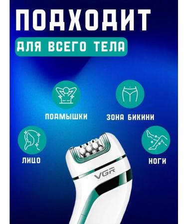 Braun Female epilator V-713 - Buy Online on GoSupps.com