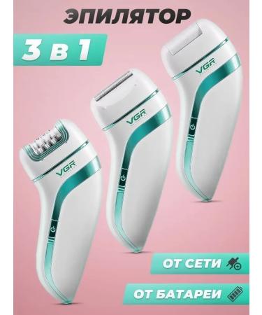 Braun Female epilator V-713 - Buy Online on GoSupps.com