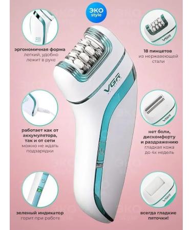 Braun Female epilator V-713 - Buy Online on GoSupps.com