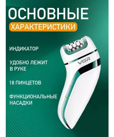 Braun Female epilator V-713 - Buy Online on GoSupps.com