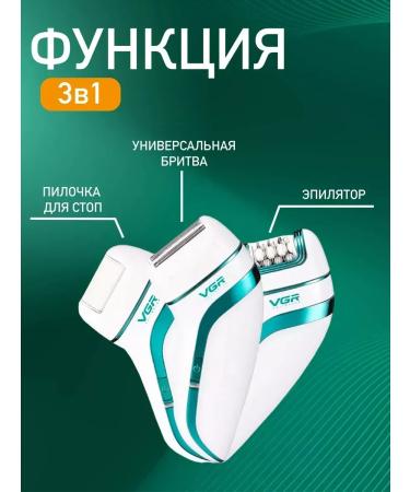 Braun Female epilator V-713 - Buy Online on GoSupps.com