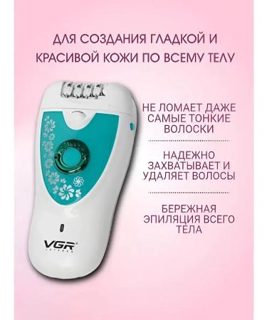 Philips Episrator V-722 - Buy Online on GoSupps.com