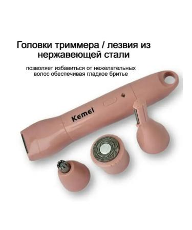 Philips The epalator KM-1916 - Buy Online on GoSupps.com