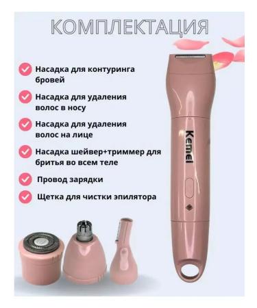 Philips The epalator KM-1916 - Buy Online on GoSupps.com