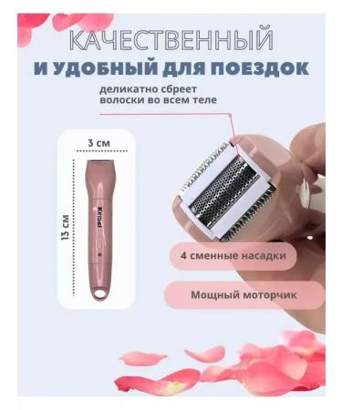 Philips The epalator KM-1916 - Buy Online on GoSupps.com