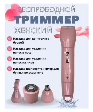 Philips The epalator KM-1916 - Buy Online on GoSupps.com