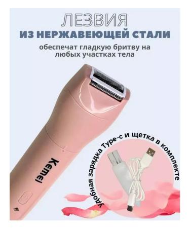 Philips The epalator KM-1916 - Buy Online on GoSupps.com