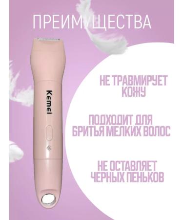 Philips The epalator KM-1916 - Buy Online on GoSupps.com