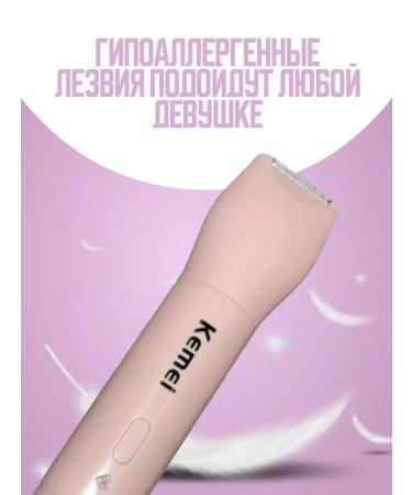 Philips The epalator KM-1916 - Buy Online on GoSupps.com