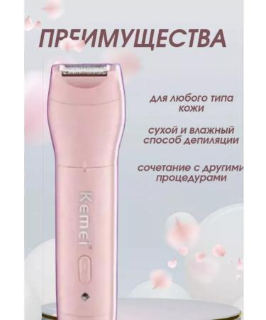 Philips The epalator KM-1916 - Buy Online on GoSupps.com