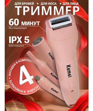 Philips The epalator KM-1916 - Buy Online on GoSupps.com