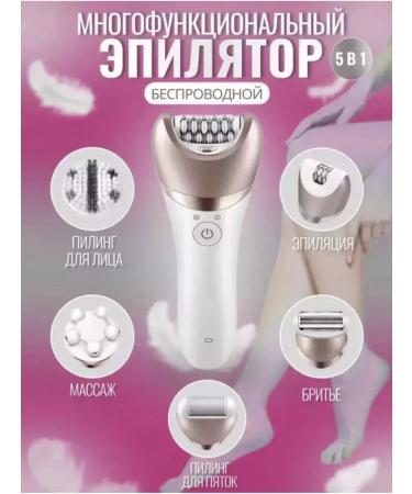 Philips The epalator KM-8001 - Buy Online on GoSupps.com