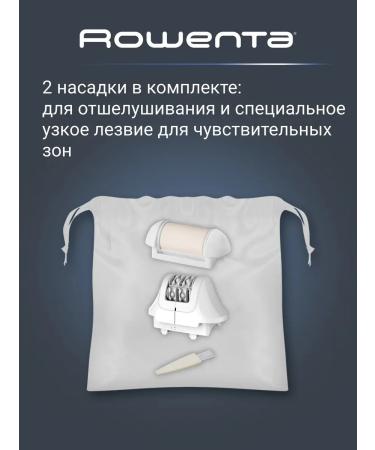 Philips Silence Soft epalator - Buy Online on GoSupps.com