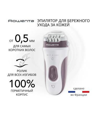 Philips Skin Respect epalator