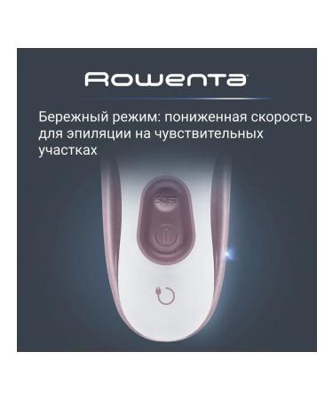 Philips Skin Respect epalator - Buy Online on GoSupps.com