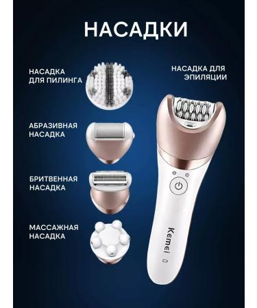 women's razor km-8001 - Buy Online on GoSupps.com