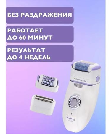 women's razor km-1981 - Buy Online on GoSupps.com