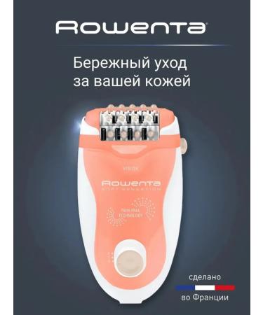 Philips Soft Sensation Episrator - Buy Online on GoSupps.com