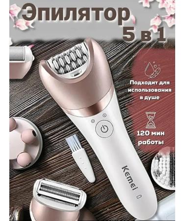 Kemei Razor for girls KM-8001 - Buy Online on GoSupps.com
