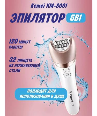 Kemei Razor for girls KM-8001 - Buy Online on GoSupps.com