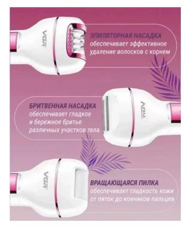 Philips Episrator V-732 - Buy Online on GoSupps.com