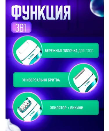 Philips Episrator V-713 - Buy Online on GoSupps.com