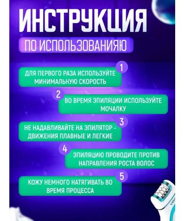 Philips Episrator V-713 - Buy Online on GoSupps.com