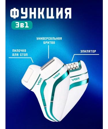 Philips Episrator V-713 - Buy Online on GoSupps.com