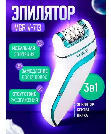Philips Episrator V-713 - Buy Online on GoSupps.com