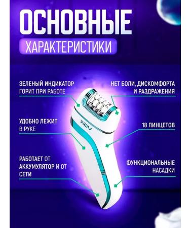 Philips Episrator V-713 - Buy Online on GoSupps.com