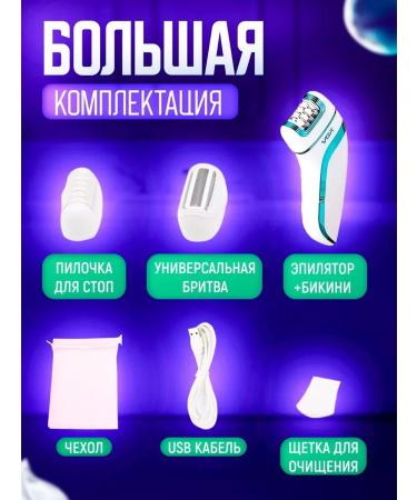 Philips Episrator V-713 - Buy Online on GoSupps.com