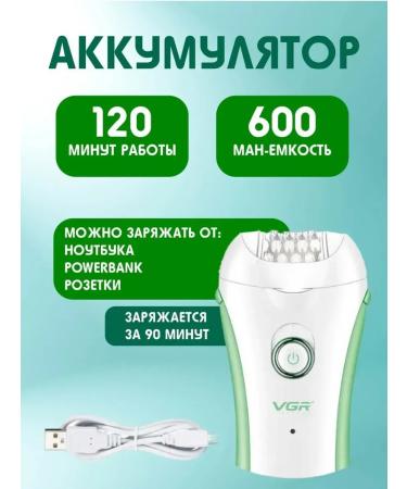 Philips Episrator V-705 - Buy Online on GoSupps.com