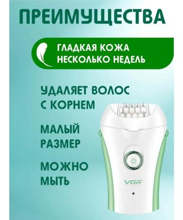 Philips Episrator V-705 - Buy Online on GoSupps.com