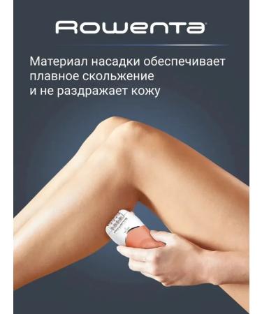 Philips Aquasoft epalator - Buy Online on GoSupps.com