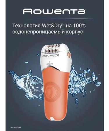 Philips Aquasoft epalator - Buy Online on GoSupps.com