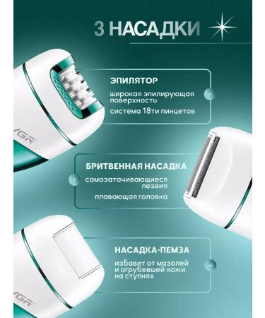 Philips Episrator V-731 - Buy Online on GoSupps.com