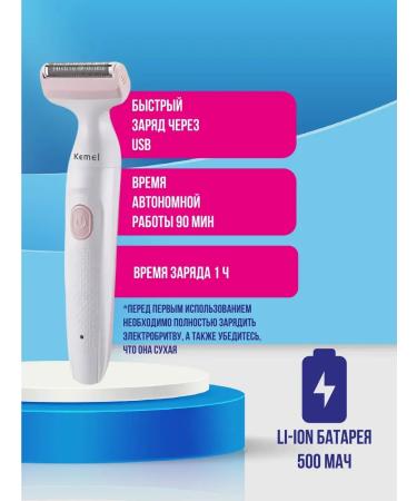 Philips KM-113 epalator