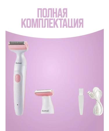 Philips KM-113 epalator - Buy Online on GoSupps.com