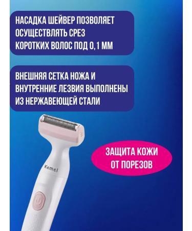 Philips KM-113 epalator - Buy Online on GoSupps.com