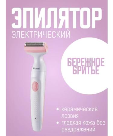 Braun Feminine epulator KM-113 - Buy Online on GoSupps.com