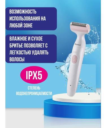 Braun Feminine epulator KM-113 - Buy Online on GoSupps.com