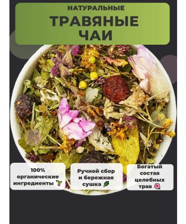 MasterPiece Herbal tea strength of nature - Buy Online on GoSupps.com