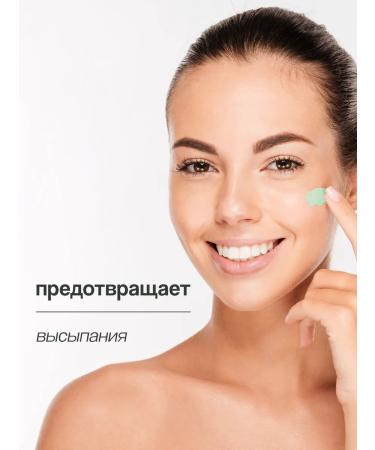 tocobo Cream-gel for the face soothing with centella's extract 75 ml - Buy Online on GoSupps.com