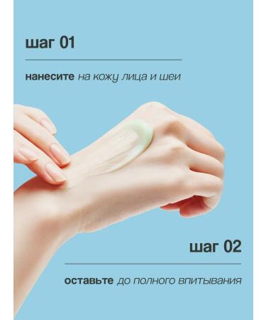 tocobo Cream-gel for the face soothing with centella's extract 75 ml - Buy Online on GoSupps.com