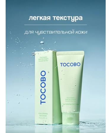 tocobo Cream-gel for the face soothing with centella's extract 75 ml - Buy Online on GoSupps.com