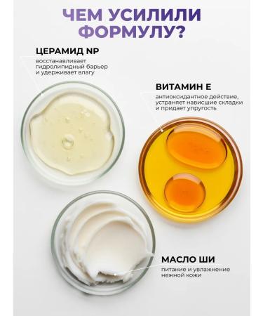 Wati for Skin Feature cream anti -aging Korea - Buy Online on GoSupps.com