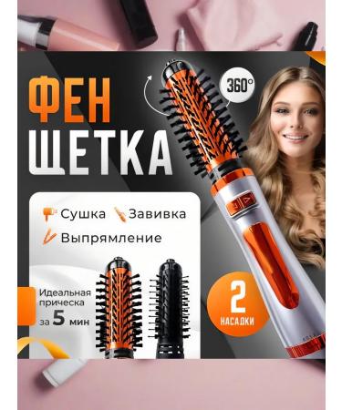 Stayler Fenger Cronier CR-6855 2 V 1