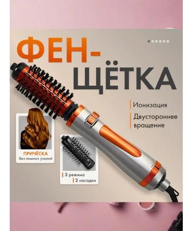 Stayler Fenger Cronier CR-6855 2 V 1 - Buy Online on GoSupps.com