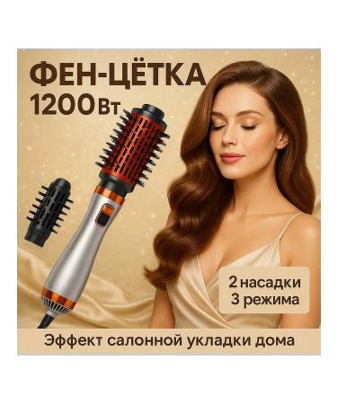 Stayler Fenger Cronier CR-6855 2 V 1 - Buy Online on GoSupps.com