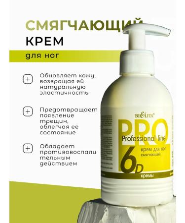 Belita Hand and legs cream set - Buy Online on GoSupps.com